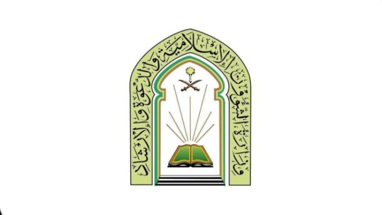 أكثر من 35 مليون مستفيد من برامج التوعية بالحج والعمرة والزيارة في 1446هـ كما أعلنت “الشؤون الإسلامية”