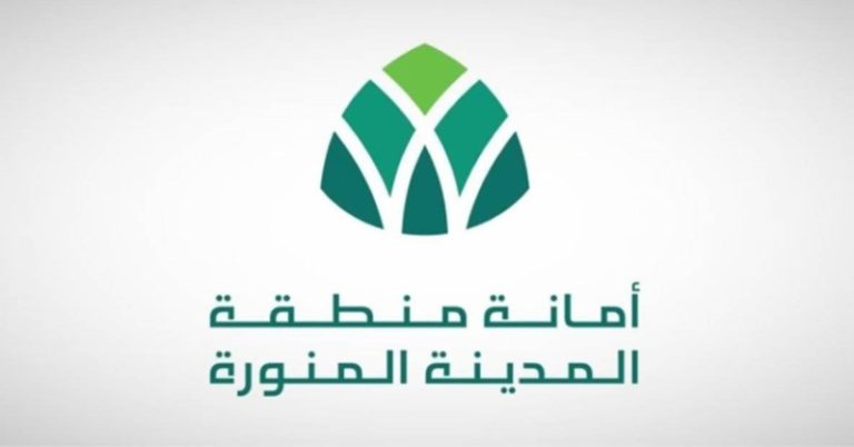أمانة المدينة المنورة تنفذ 5 آلاف تحليل مخبري لضمان سلامة الأغذية