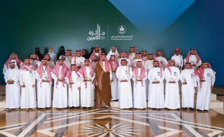 أمين الرياض يحتفي بجائزة الأمين للتميز والإبداع