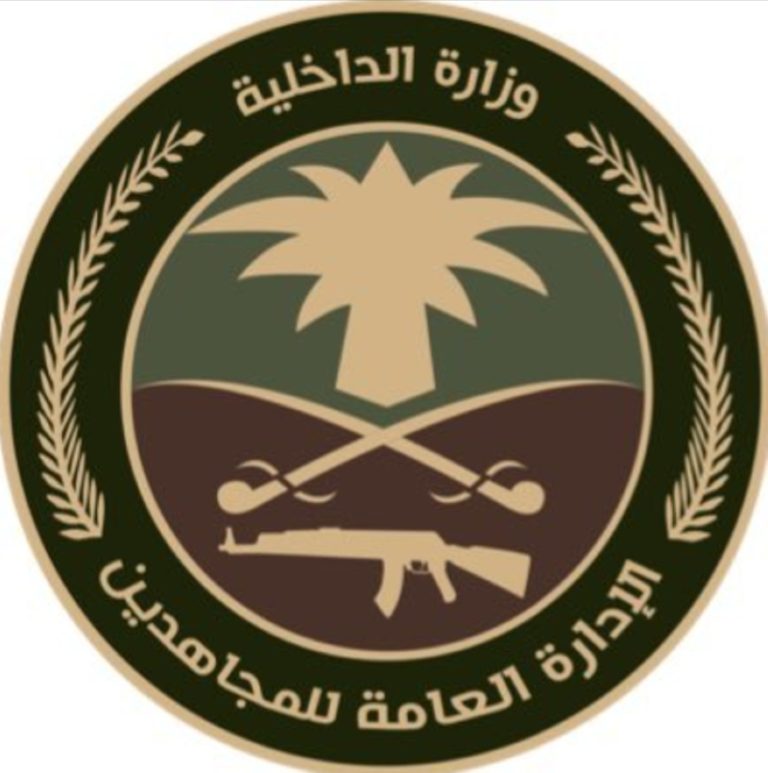 إلقاء القبض على مروج للإمفيتامين بأمان جازان