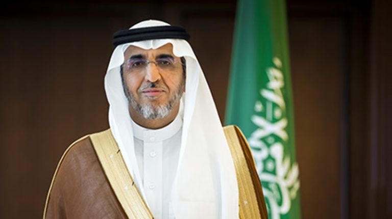 استضافة المملكة اجتماعات مجلس إدارة معهد المواصفات والمقاييس للدول الإسلامية في المدينة المنورة