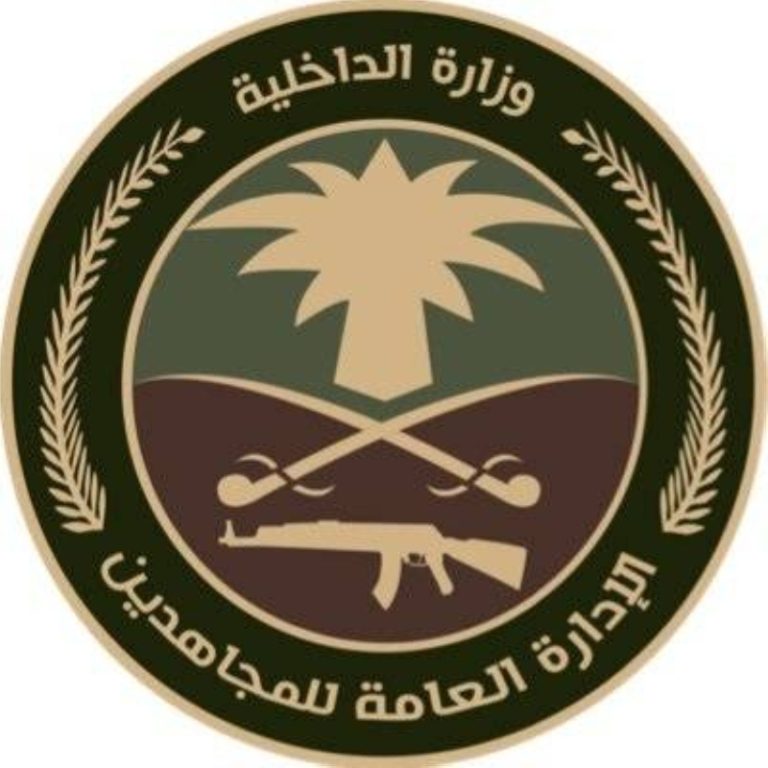 اعتقال مروج “قات” في جازان