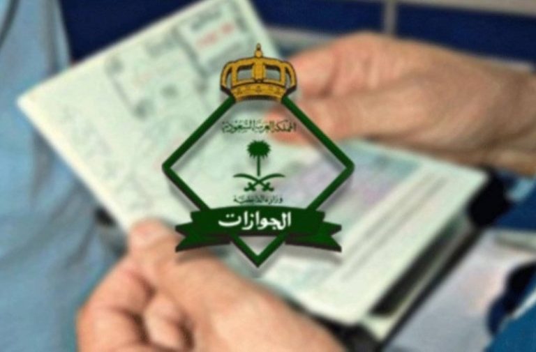 “الجوازات” تؤكد على ضرورة فحص صلاحية الجواز قبل السفر للخارج
“الجوازات” تنبه المواطنين لضرورة مراجعة صلاحية جوازاتهم قبل السفر
“الجوازات” تحذر المسافرين حول أهمية التأكد من مواعيد صلاحية الجواز
“الجوازات” تشدد على فحص مدة صلاحية الجوازات قبل مغادرة المملكة