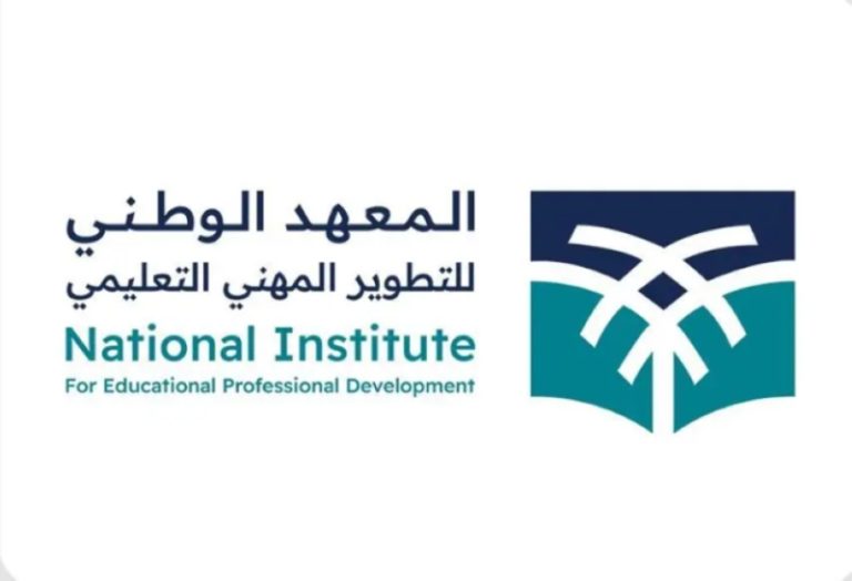 المعهد الوطني للتطوير المهني يبدأ المرحلة الثانية من “إعداد المعلّم”