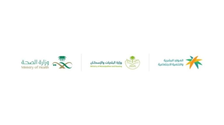 بدء تطبيق رفع نسب التوطين لمهن الصيدلة وطب الأسنان والهندسية