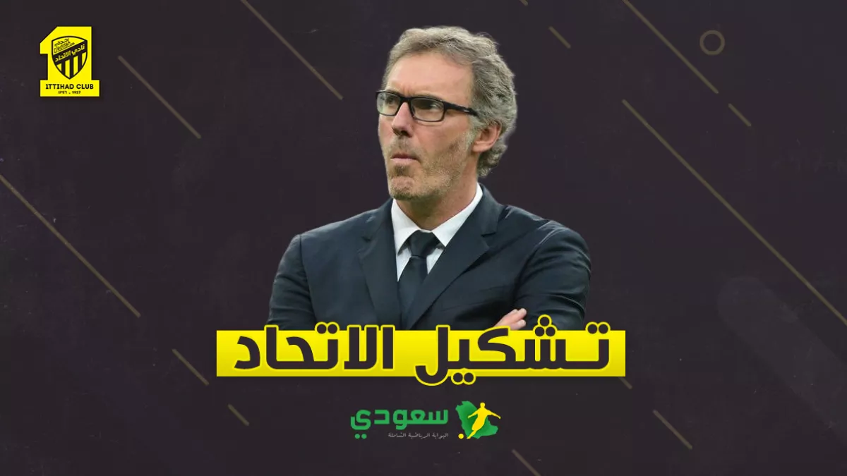 رسميا.. تشكيل الاتحاد لمباراة فولهام الإنجليزي الودية