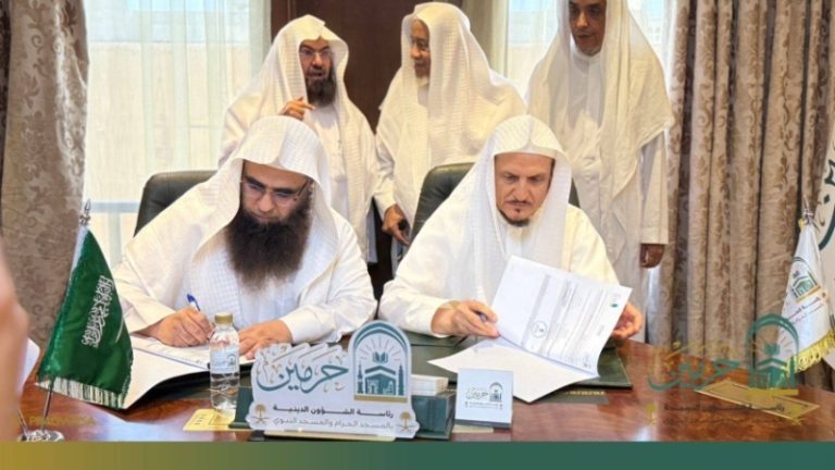 تعاون جديد بين “رئاسة الشؤون الدينية” و”جمعية خياركم” في المدينة المنورة