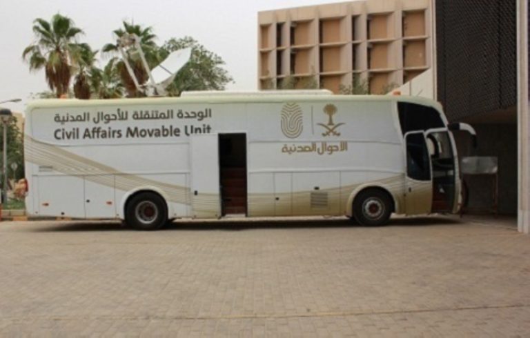 خدمات الأحوال المدنية المتنقلة تصل إلى 26 موقعًا جديدًا
الأحوال المدنية المتنقلة تُطلق خدماتها في 26 موقعًا
توسع الأحوال المدنية المتنقلة إلى 26 موقعاً لخدمات المواطنين