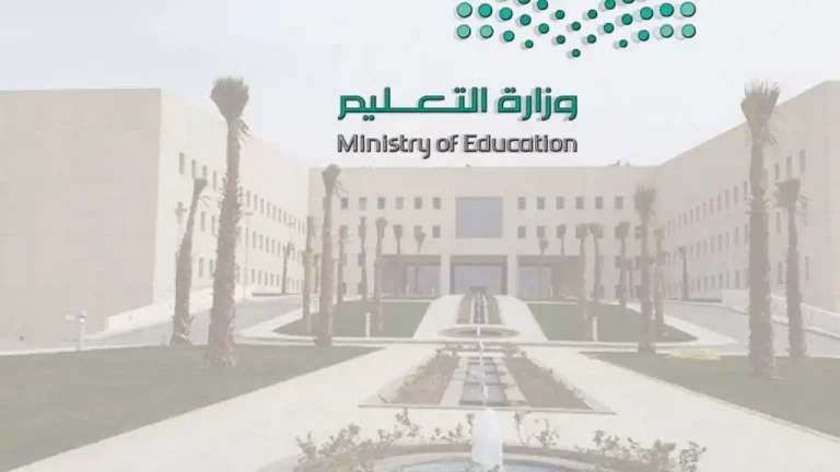 تمديد سن التقاعد للمعلمين في السعودية تفاصيل جديدة من وزارة التعليم وأثرها على المهنة