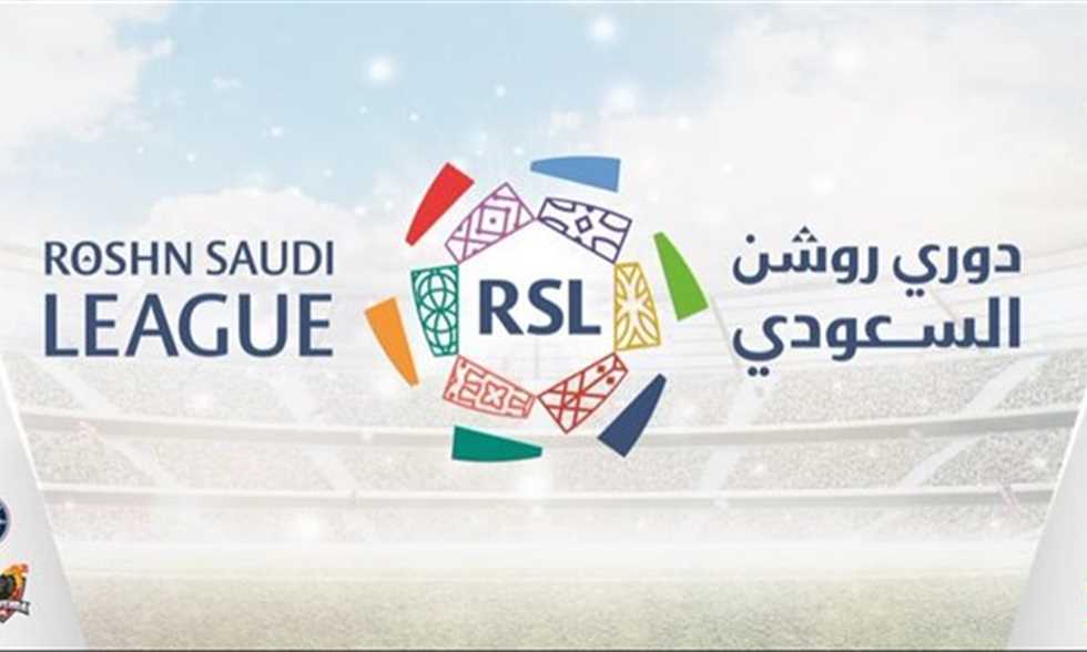 الرياضية: رابطة الدوري السعودي تستعد لإعلان أول 6 جولات.. وحجازي يواجه بطل آسيا
تعلن رابطة الدوري السعودي للمحترفين عن الجولات الست الأولى فقط من المسابقة قريبا.
الخميس، 31 يوليه 2025 - 16:46