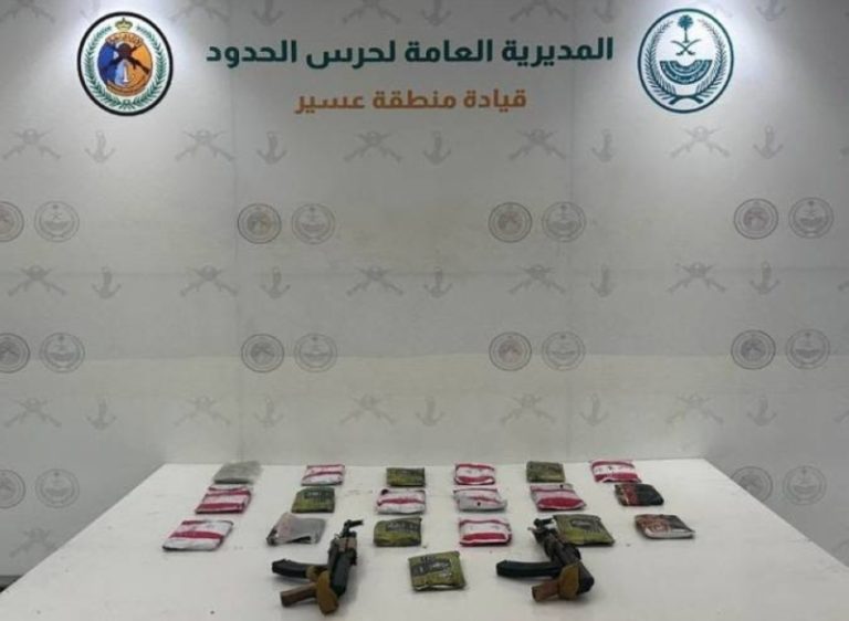 ضبط (19) كجم من الحشيش المهرب في عملية ناجحة