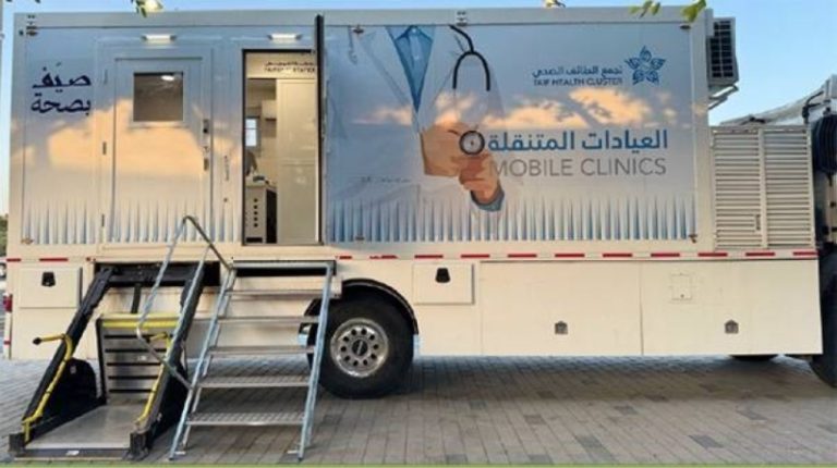 عيادات طبية متنقلة تقدم خدماتها لزوار الطائف في الصيف