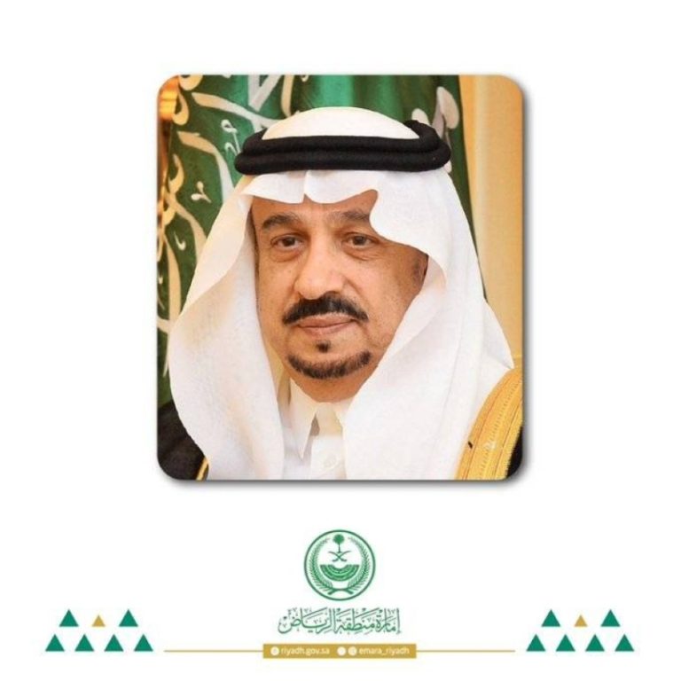 مؤسسة الرياض تعبر عن تعازيها في وفاة الشيخ عبدالمحسن آل الشيخ
أمير الرياض يقدم تعازيه في رحيل الشيخ عبدالمحسن آل الشيخ
وفاة الشيخ عبدالمحسن آل الشيخ وأمير الرياض يقدم تعازيه
أمير منطقة الرياض يشارك في عزاء الشيخ عبدالمحسن آل الشيخ
