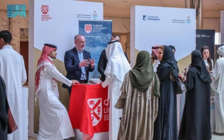 ملتقى الابتعاث 2025 ينطلق في الرياض بتنظيم “الداخلية”