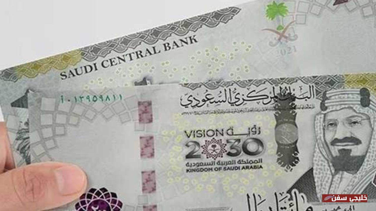 قفزة تحويلات بالجملة.. سعر الريال السعودي اليوم مقابل الجنيه المصري في البنوك والسوق السوداء 20 أغسطس