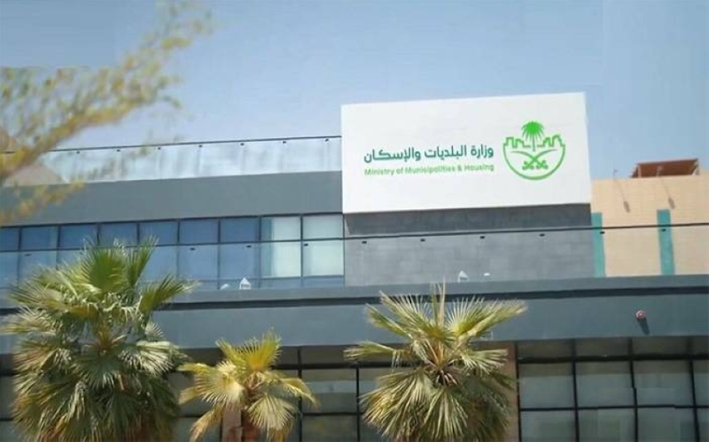 54 ألف أسرة تستفيد من برنامج الدعم السكني خلال النصف الأول من العام الحالي.