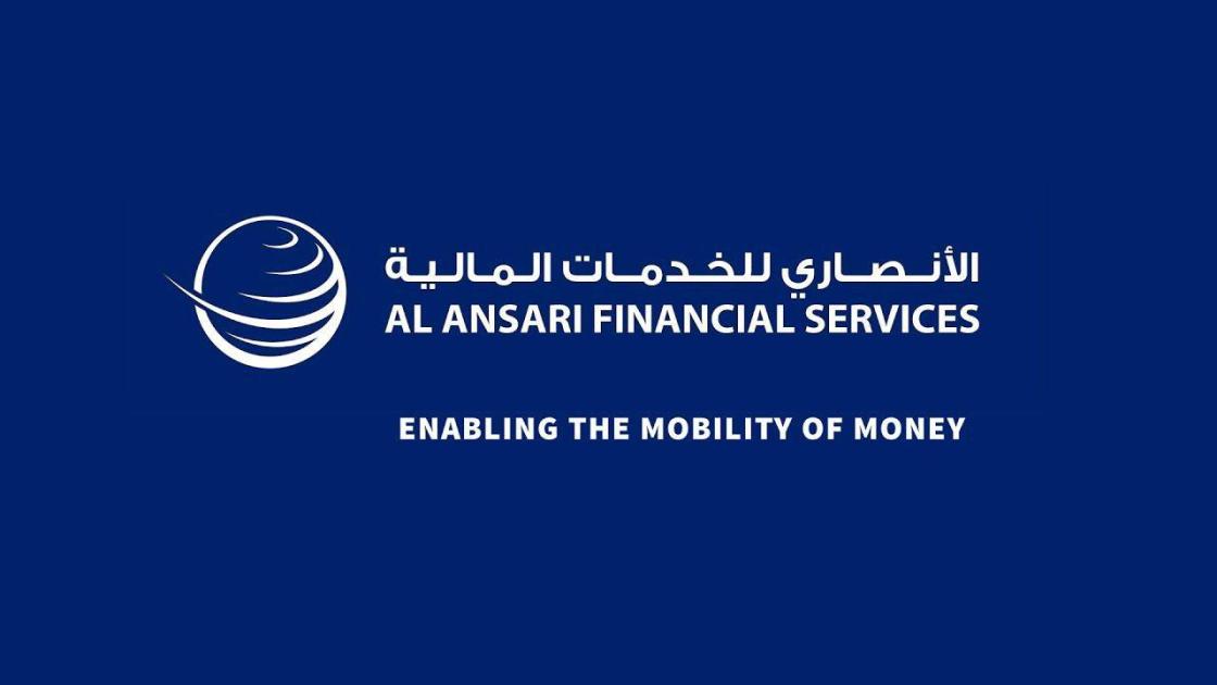 الأنصاري تعلن انتهاء اتفاقية توفير السيولة مع الرمز كابيتال