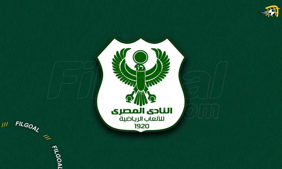 بيان من المصري للدفاع عن لاعبيه
أعلن النادي المصري رفضه لمحاولة الإساءة لأي من لاعبي الفريق.
الأربعاء، 13 أغسطس 2025 - 14:28