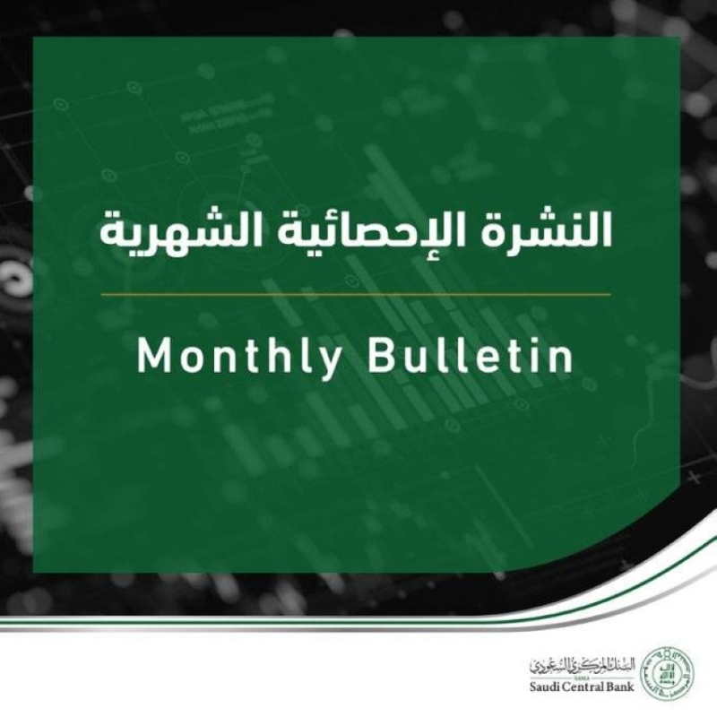 انخفاض بنسبة 11% في تمويل القطاع السكني للشركات خلال الفترة الأخيرة