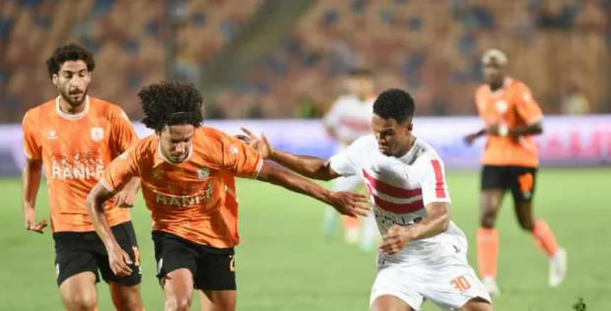 بث مباشر مباراة الزمالك وفاركو بدون تقطيع وبجودة عالية