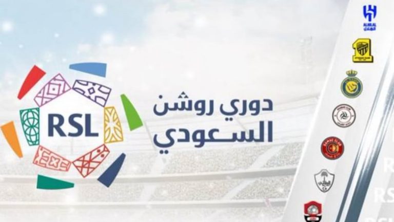 طرق مبتكرة لمشاهدة مباريات الدوري السعودي مجانا عبر الناقل الرسمي في الموسم الجديد