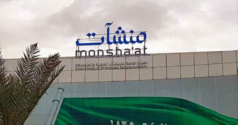 فتح باب التسجيل في مسرعات الأعمال لطلاب الجامعات الجديدة لتعزيز الابتكار والمشاريع.