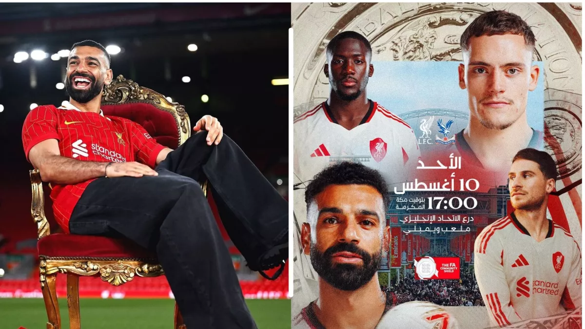 ليفربول يسعتد لمنافسة "النسور" على الدرع الخيرية .. التشكيل المتوقع للسوبر الإنجليزي