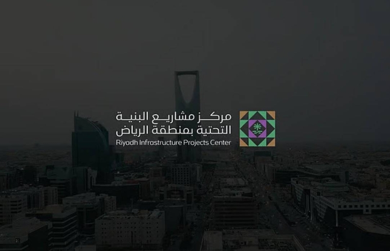 مركز البنية التحتية: متاح لتلقي الاتصالات على الرقم الموحد 19989 على مدار الساعة