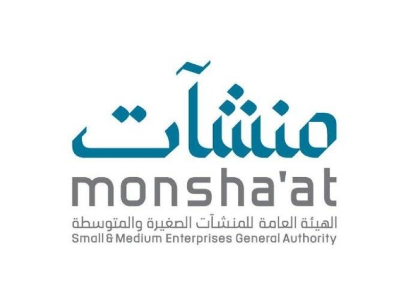 "منشآت" تعلن عن بدء جولة جديدة للامتياز التجاري في مكة المكرمة قريبا.