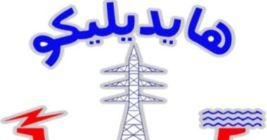 هايديليكو تنجز مشروع خطوط ربط كهربائي في الدلتا الجديدة