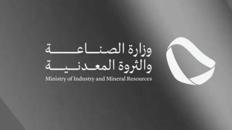 وزارة الصناعة تستجيب لـ898 طلب إعفاء جمركي خلال يوليو 2025 وتحقق تقدمًا ملحوظًا.