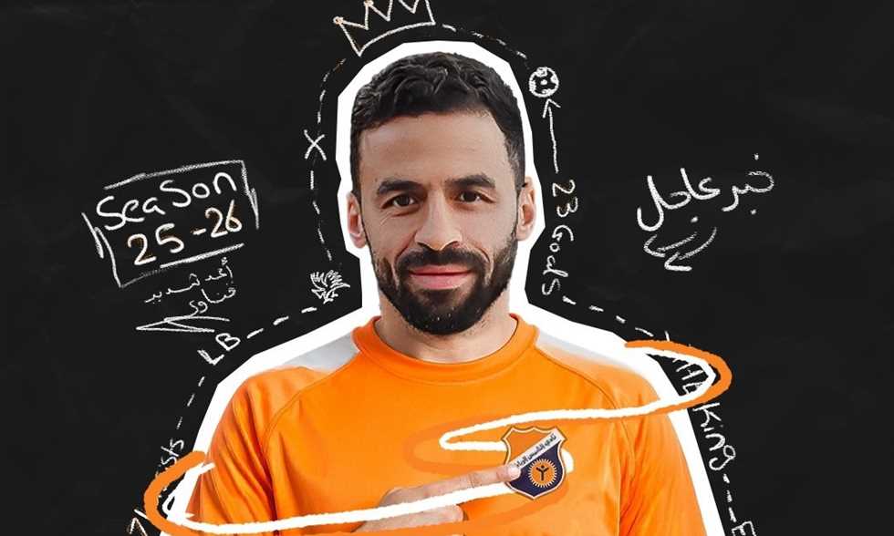 النادي رقم 9.. أحمد شديد قناوي ينضم إلى الشمس
أعلن نادي الشمس التعاقد مع أحمد شديد قناوي لاعب الأهلي والمصري السابق.
الإثنين، 01 سبتمبر 2025 - 19:22
