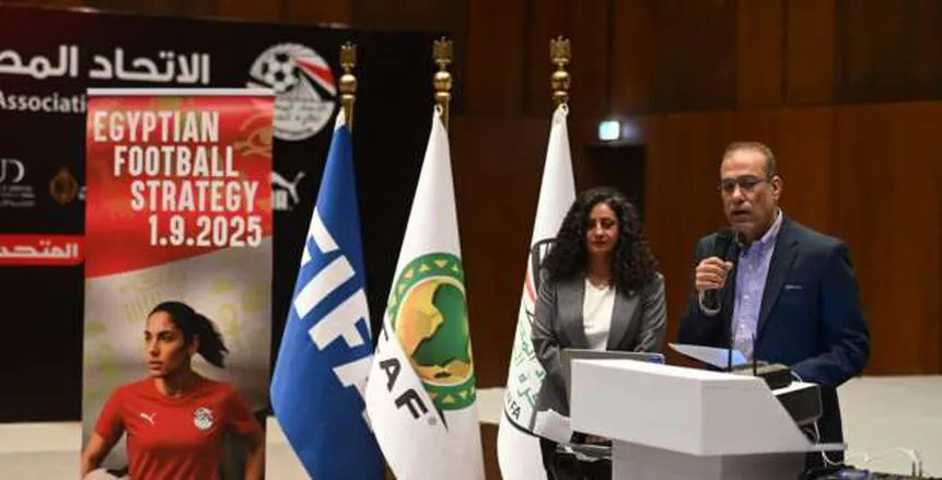 اتحاد الكرة ينظم ورشة عمل حول استراتيجية كرة القدم النسائية