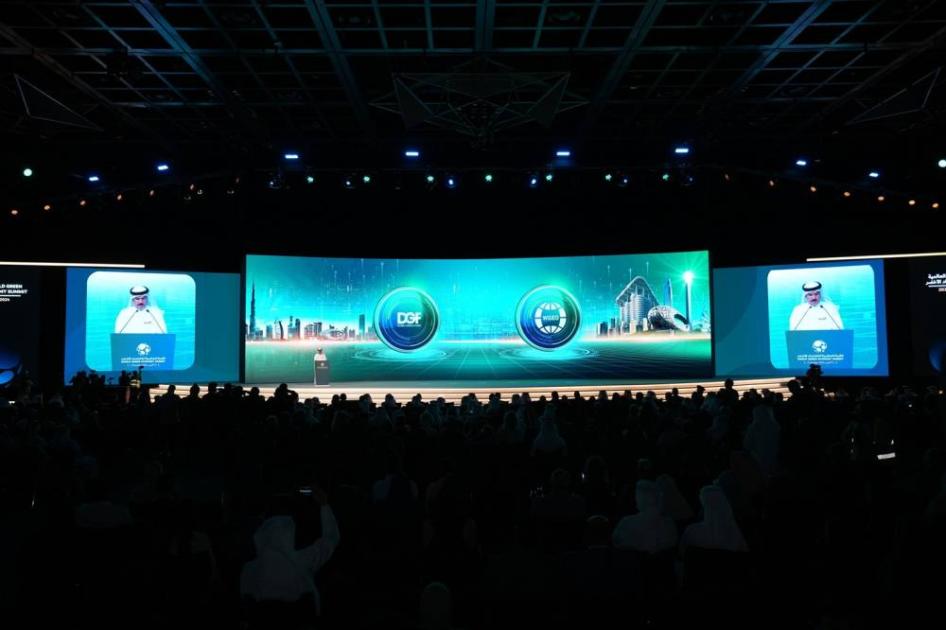 التمويل الأخضر في صدارة محاور القمة العالمية للاقتصاد 2025