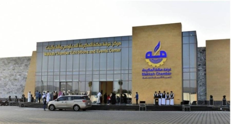 بدء فعاليات جولة الامتياز التجاري في مكة المكرمة بحضور عدد كبير من المستثمرين.