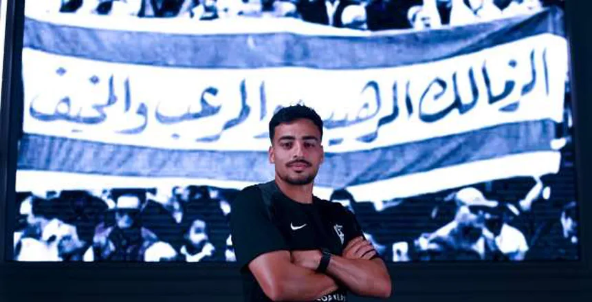 موعد الظهور الأول لـ محمد إسماعيل مع الزمالك