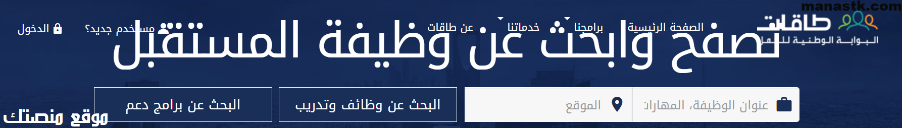 كيفية تحديث حافز