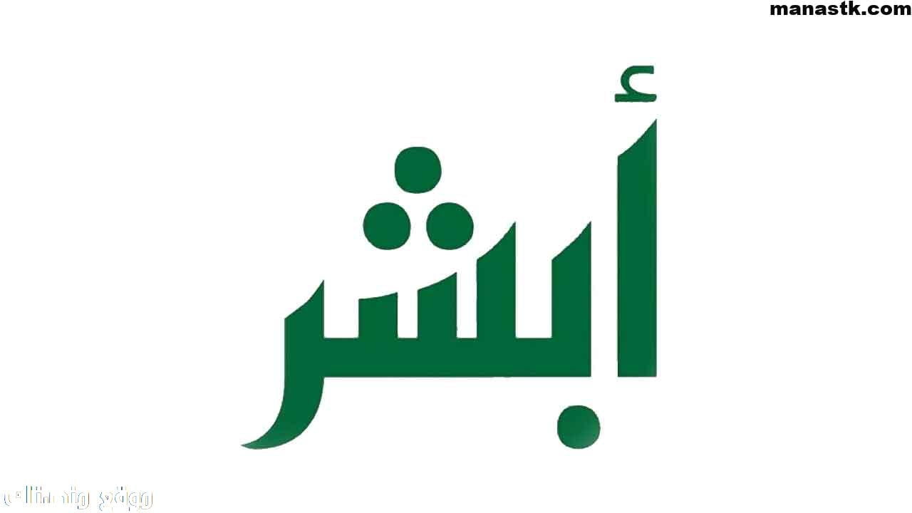 الاستعلام عن المخالفات المرورية برقم اللوحة وزارة الداخلية