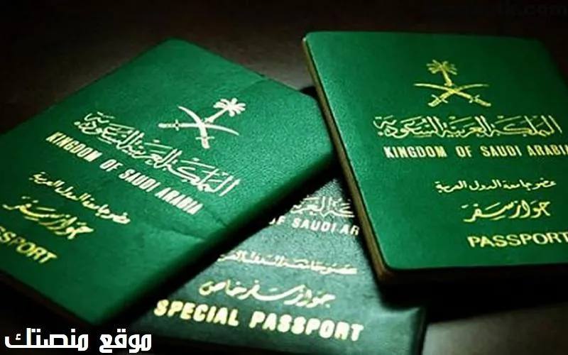 طباعة تأشيرة خروج نهائي صادرة من الجوازات السعودية