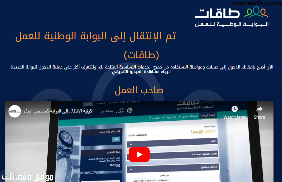 طريقة التسجيل في حافز للمره الثانيه بالخطوات التفصيلية 1447