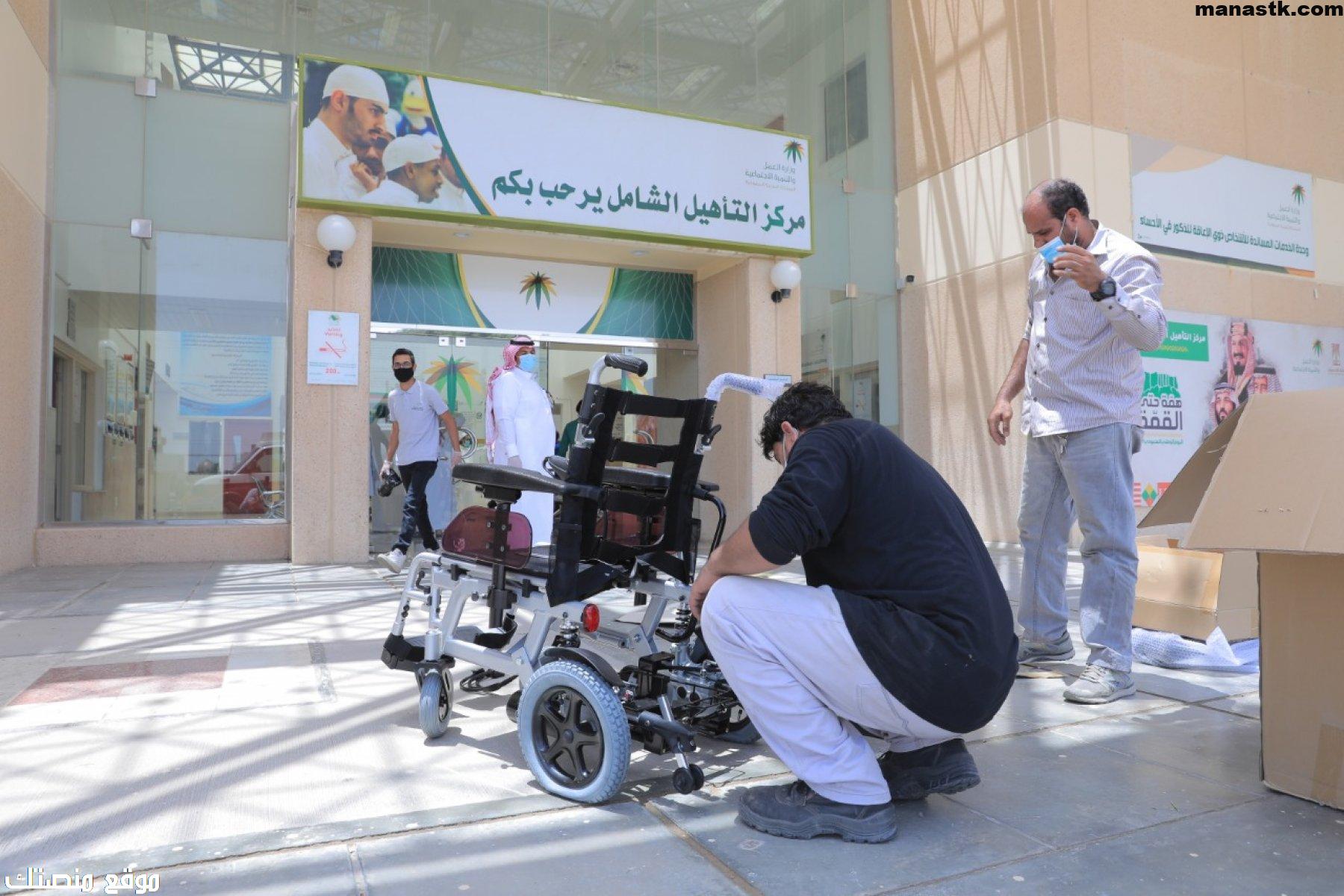 شروط الحصول على التأهيل الشامل