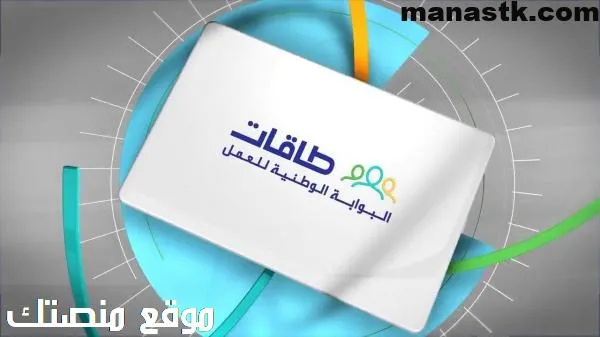 الشروط العامة للتقديم في حافز
