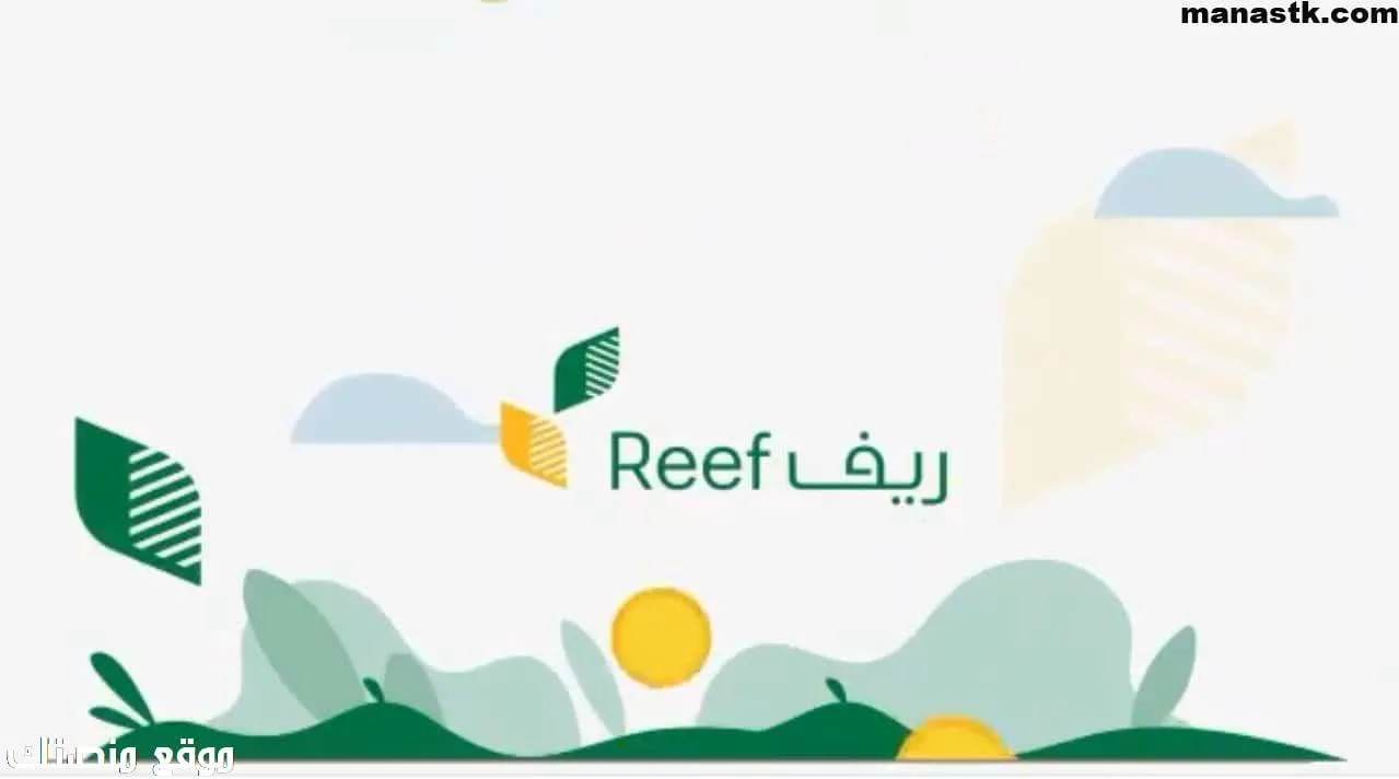 المنصة الوطنية للأسر المنتجة النفاذ الوطني السعودية 1444