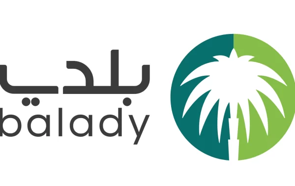 استعلام عن رخصة بلدية برقم الهوية 1444