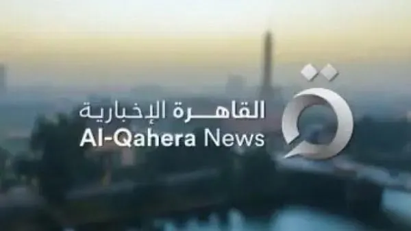 تردد القاهرة أخبار Al Qahera news 2023