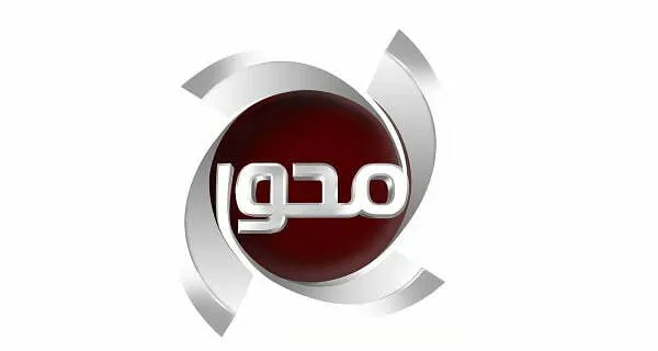 نبذة عن قناة المحور