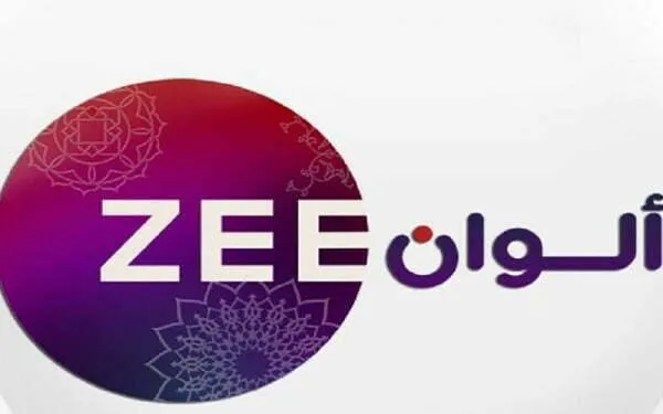 ضبط تردد قنوات زي 2023 الجديد zee على النايل سات والعرب سات