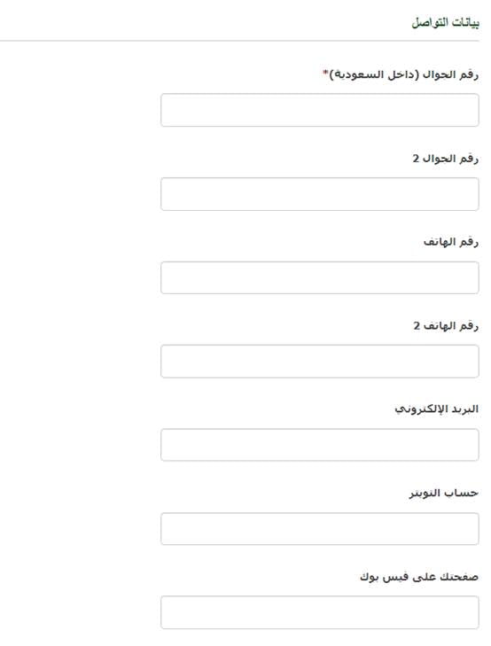 أسماء القبائل النازحة في جازان