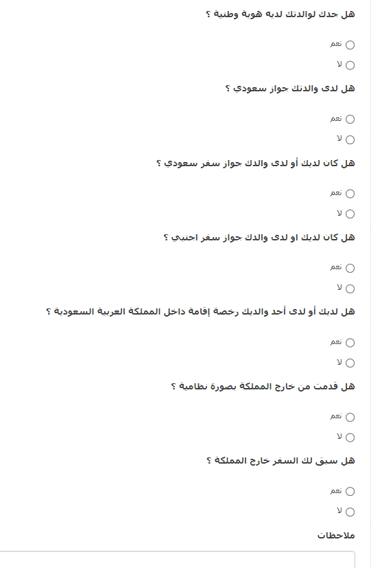 أسماء القبائل النازحة في جازان
