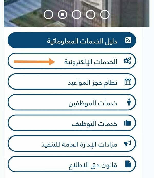 رابط حجز موعد جمعية المحامين الكويتية moj.gov.kw